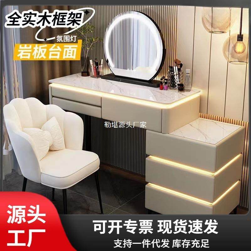 实木梳妆台奶油新款化妆台化妆收纳简约现代岩板带灯梳妆台,金属材料及制品,金属加工件/五金加工件,淘宝优惠券,粉丝福利购,淘宝优惠卷