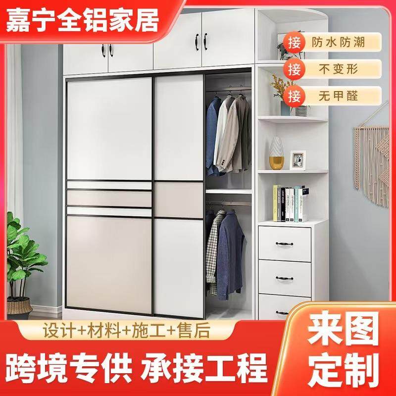 轻奢风高级感铝合金衣柜定制蜂窝板推拉门家用卧室全铝衣柜