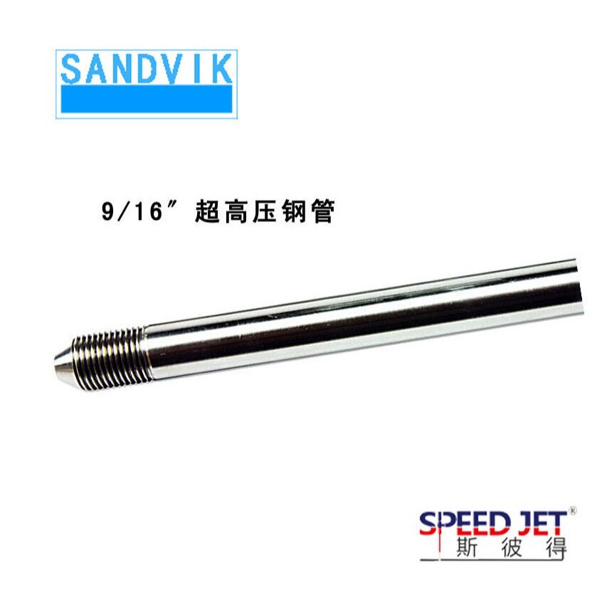 015143-27水刀高压管,3/8高压管,1/4,9/16高压管,高压管开牙工具