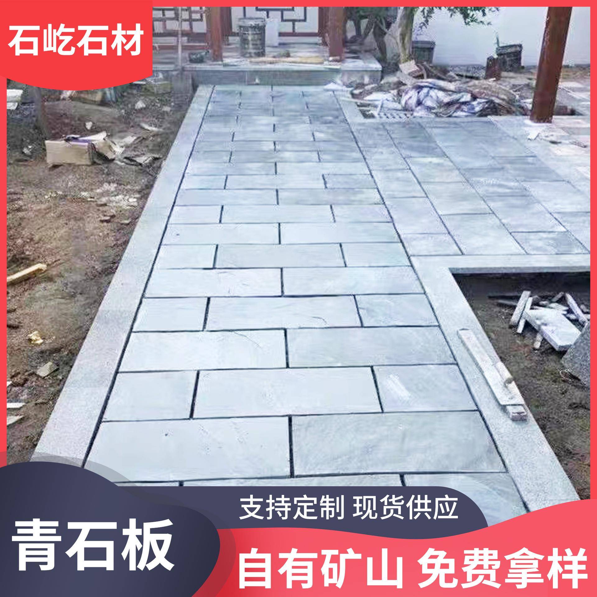 天然青石板庭院花园踏步石户外草坪铺路石现货铺路石板