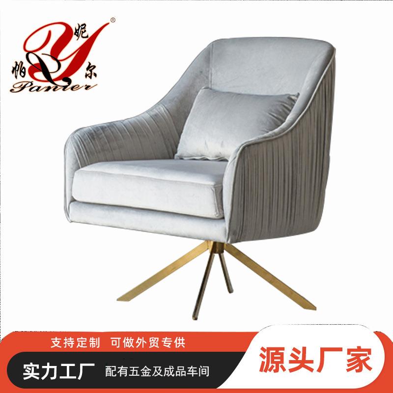 轻奢单人沙发椅旋转北欧后现代简约客厅卧室阳台设计师布艺休闲椅