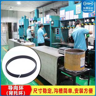导向环东晟液压活塞缸耐磨耐高温背托环DST导向环现货
