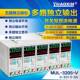 ZHAOXIN多路可调直流稳压电源多路0 32V0 5A可外部串并联控制输出