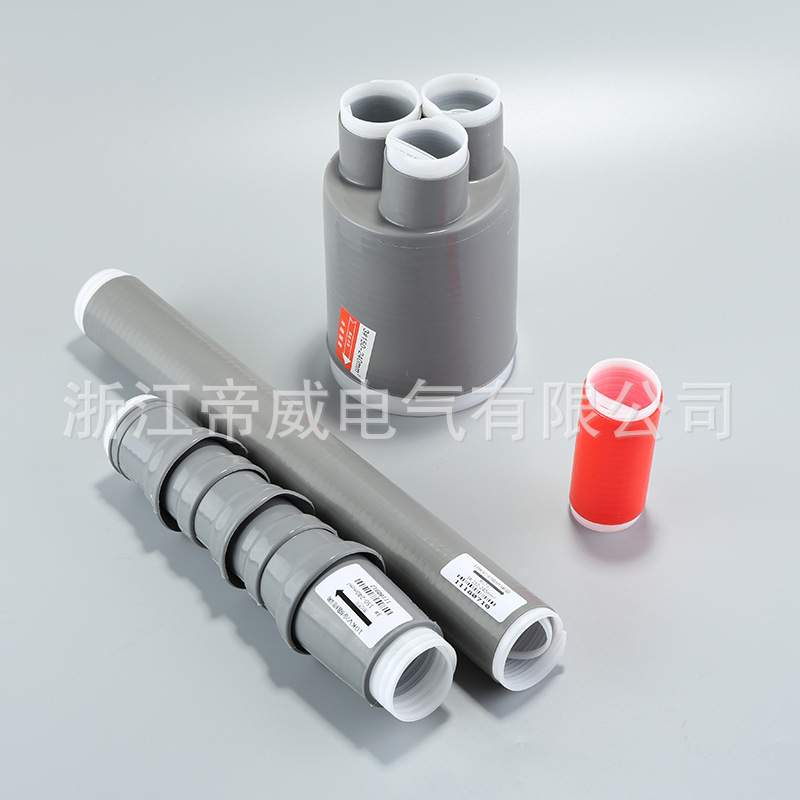 冷缩终端供应电缆附10KV户外终端单芯三芯冷缩电缆终端头