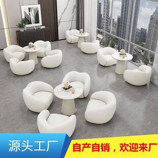 网红办公休息区沙发椅轻奢简约酒店大堂休闲接待会客洽谈桌椅组合