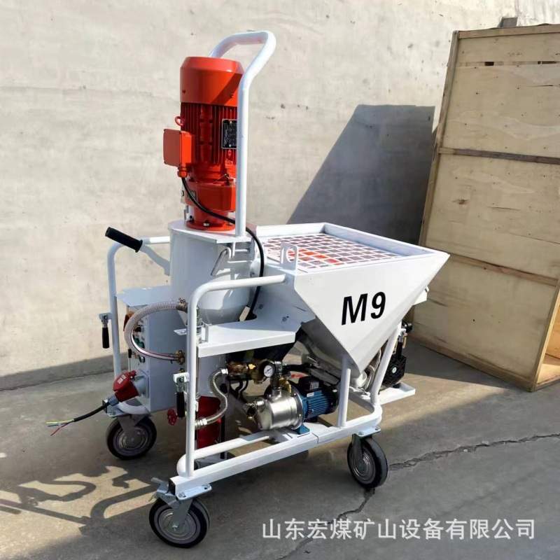 全自动干粉石膏喷涂机M9新款多功能干粉搅拌腻子粉刷墙机