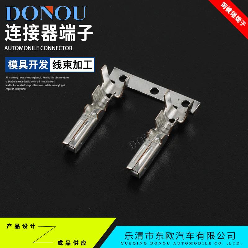 282403-1汽车端子282404-1接插件接线铜端子适配0.35-0.5平方线