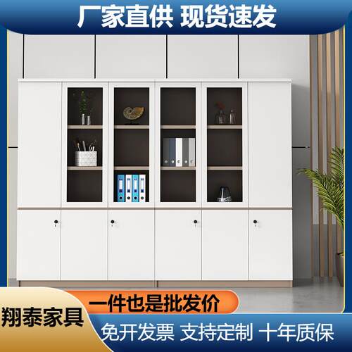 柜子储物柜文件柜资料柜档案柜办公室文件柜木质带锁落地式保密柜