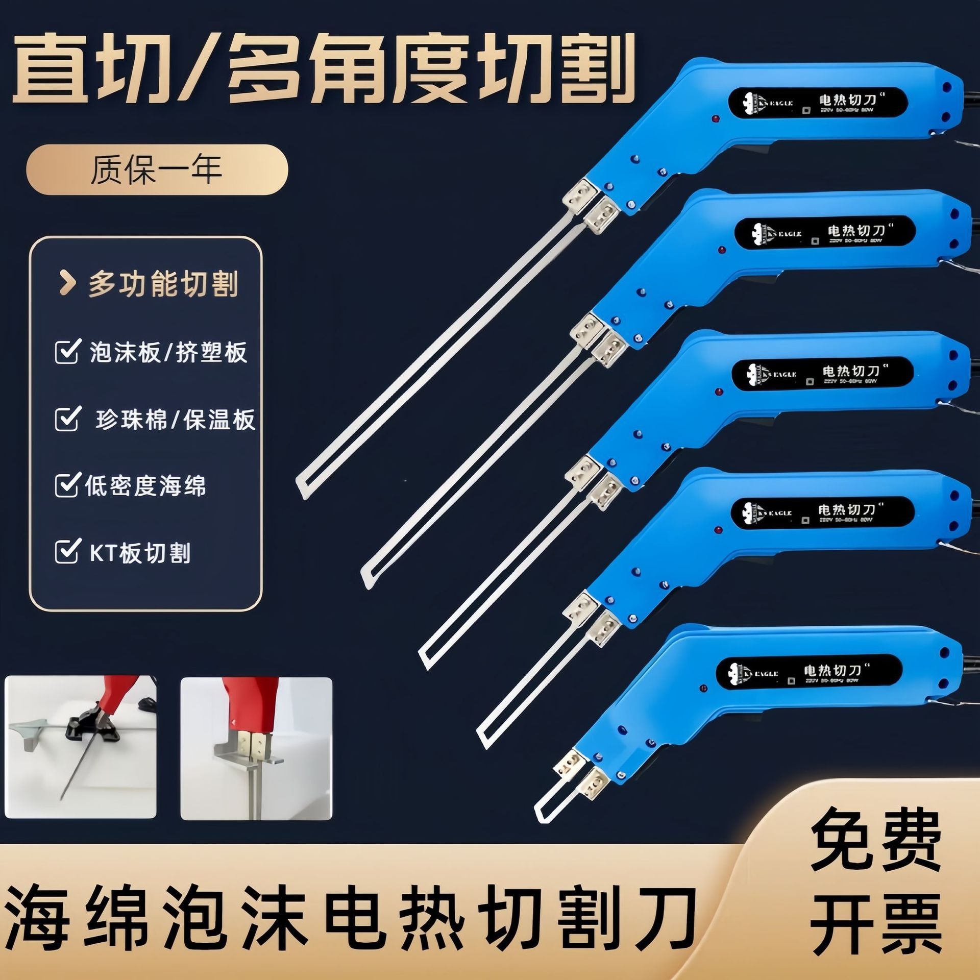 泡沫切割器挤塑板线槽开槽海绵切割刀挖槽雕刻珍珠棉热切刀电热刀