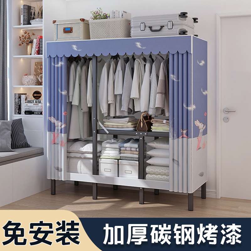 简易衣柜家用卧室衣柜收纳挂衣橱出租房加粗加厚免安装折叠布衣柜