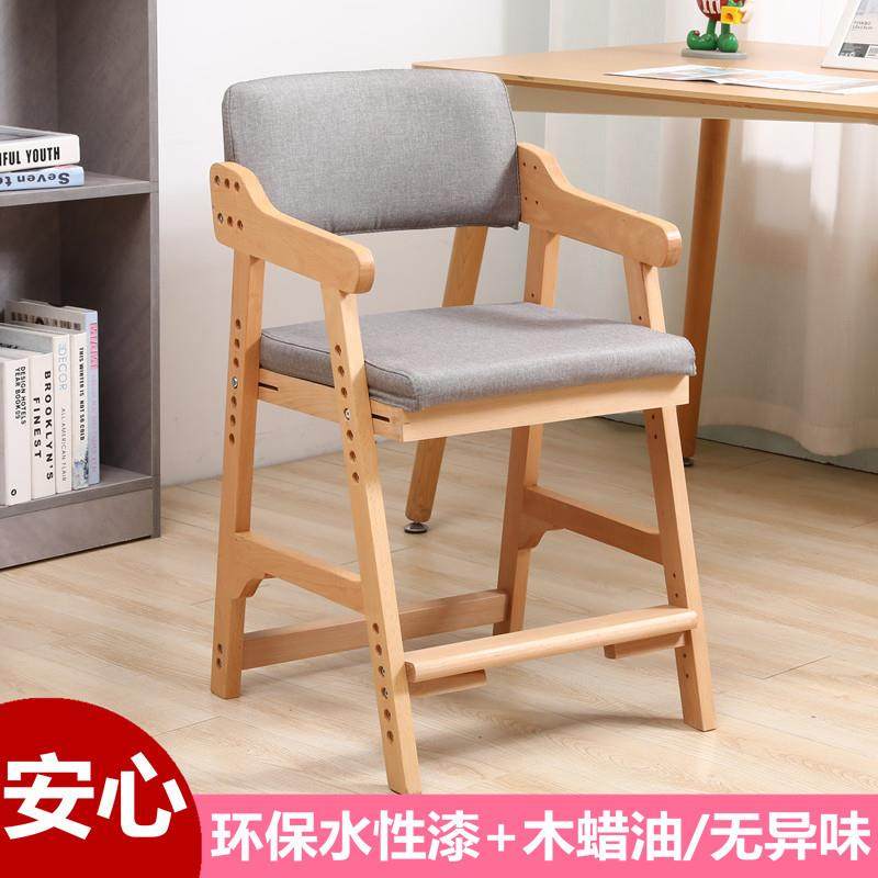 实木儿童学习椅可调节书桌座椅学生写字椅靠背椅宝宝升降家用餐椅,工业油品/胶粘/化学/实验室用品,其他实验室设备,淘宝优惠券,粉丝福利购,淘宝优惠卷