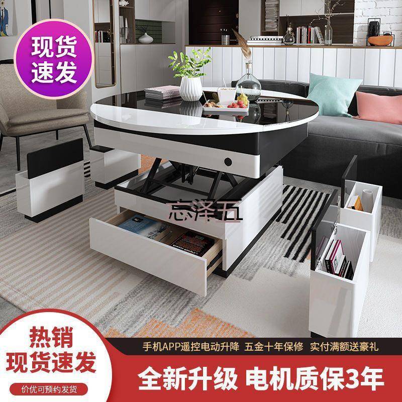 PCGS多功能茶几餐桌两用简约升降小户型创意客厅折叠茶几两用家具