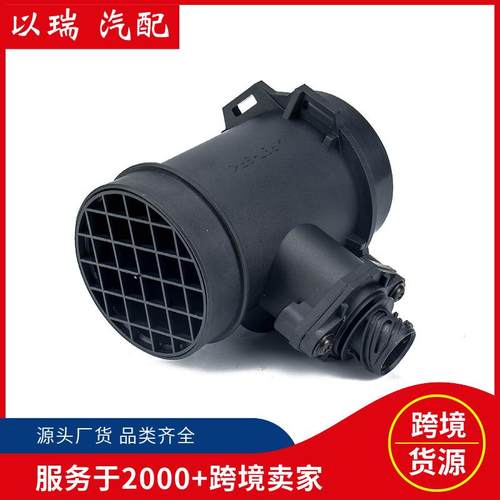 0280217502空气流量计13621747155适用：宝马3系、5系