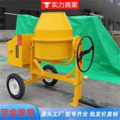 混凝土搅拌机强制式 750双卧轴水泥砂浆商混拌料机轮式 搅拌罐