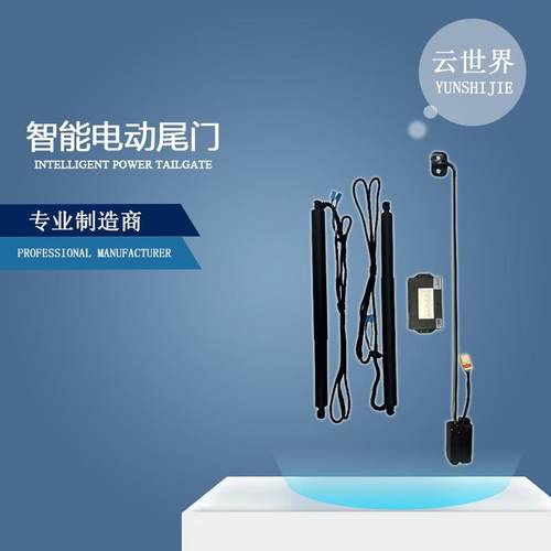 适用LandRover路虎星脉Velar极光Evoque汽车后备箱撑杆电动尾门