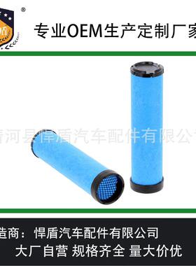 热销空气滤清器5112305741E707LS4271468M1392121A1滤芯