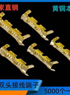 双头接线扣DJ453/C型压线扣双头接线端子中间接头连接器5000个/包