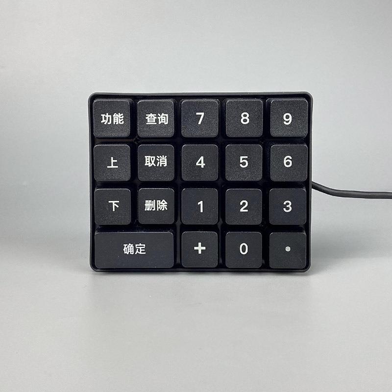 SK35-J2消费机/团餐机内嵌式/外接式两选餐厅键盘食堂刷脸设备