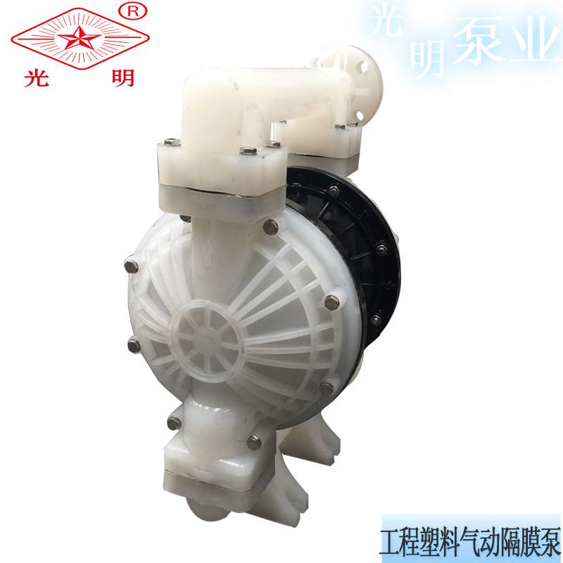 QBK-65塑料PP耐腐蚀气动隔膜泵 配F46隔膜泵PP工程塑料气动隔膜泵