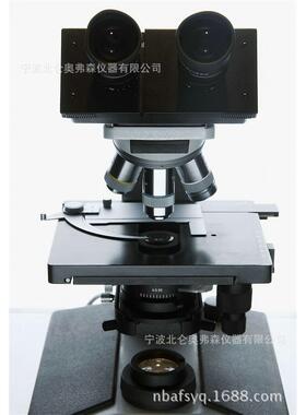 Z106（XSZ-107BN）双目生物显微镜多功能显微镜