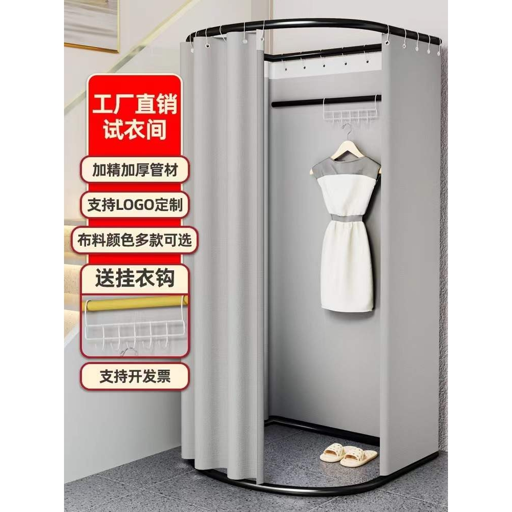 服装店移动地摊试衣间门帘活动简易更衣室轨道便携换衣落地展示架