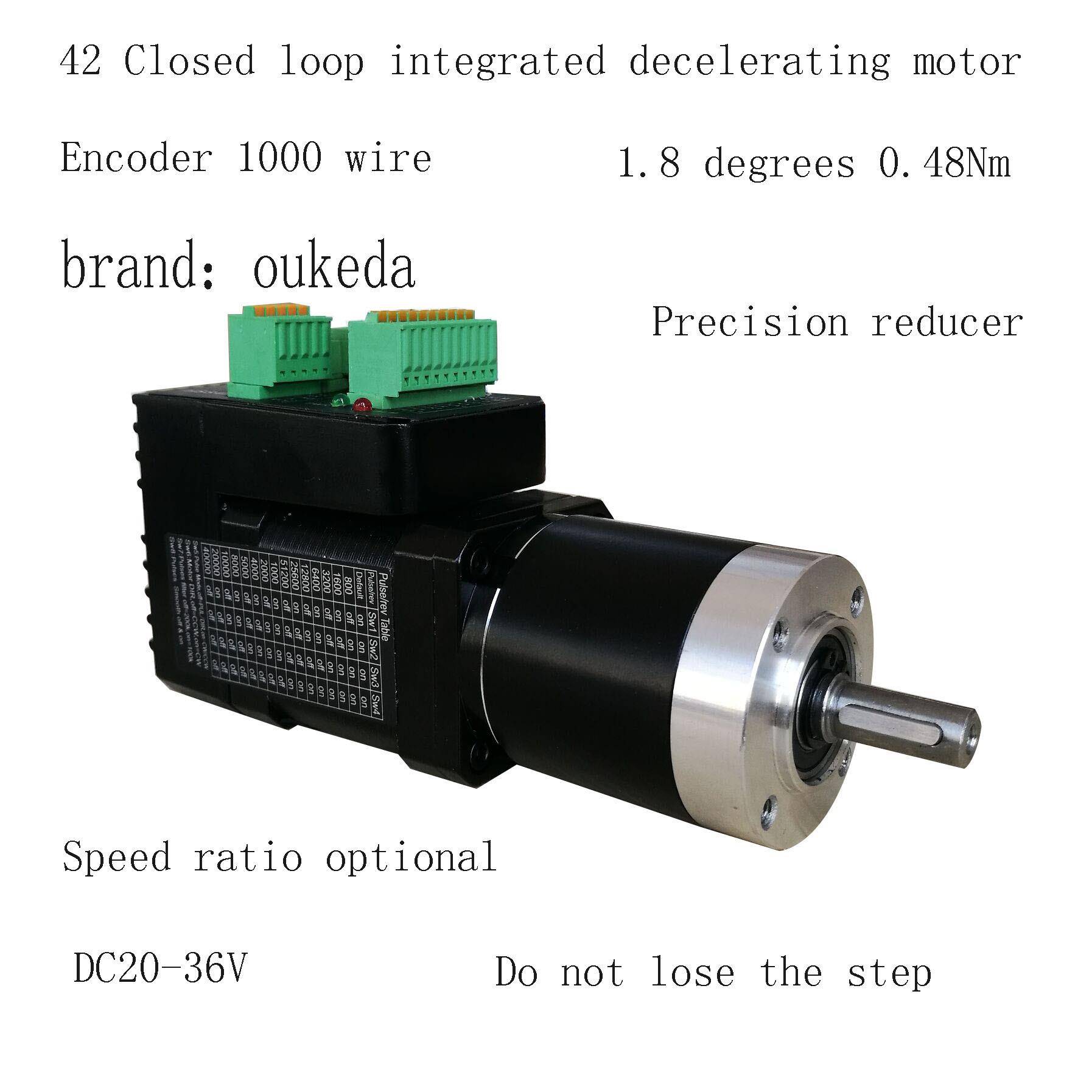 42闭环一体化减速电机42闭环行星减速电机套装驱动器42闭环电机
