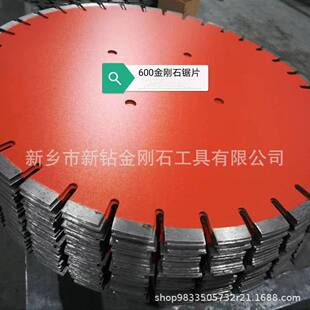 400马路切割片钢筋混凝土开槽锯片350mm500金刚石锯片