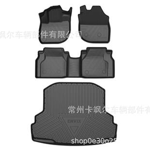 适用于2019-2022年享域防水全包围tpe汽车脚垫内饰改装配件