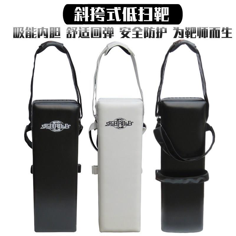 斜挎式低扫靶踢腿靶侧踢靶训练拳击脚靶散打鞭腿泰拳专业搏击护具