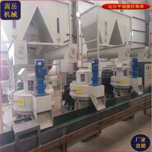 燃料生物质颗粒机农作物秸秆制粒机生物质颗粒机稻壳颗粒机