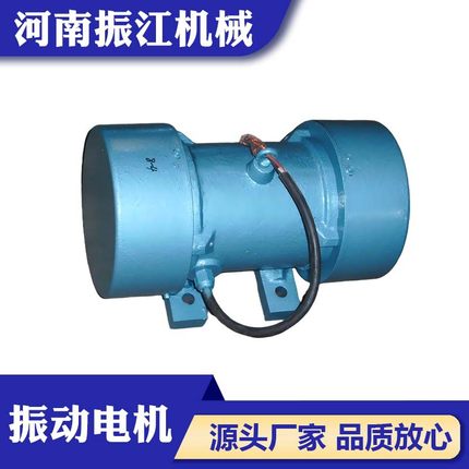 激振力15KN振动电机 YZU/VB15-2 1.1KW电机 2极三相异步振动电机