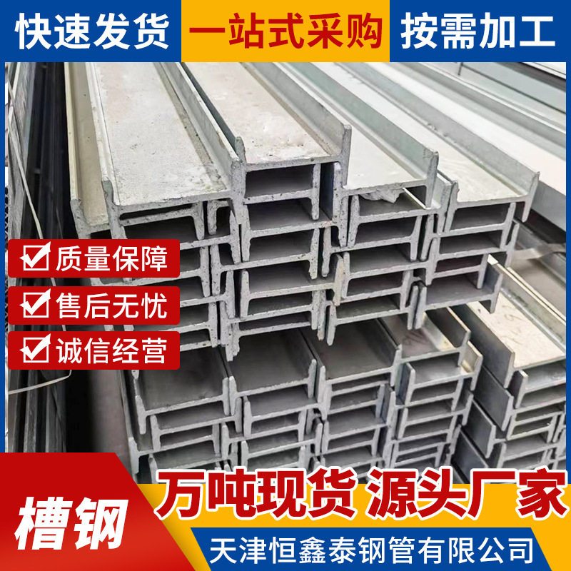 工字钢角钢光伏镀锌材质不锈钢太阳能光伏支架冲孔槽钢图片