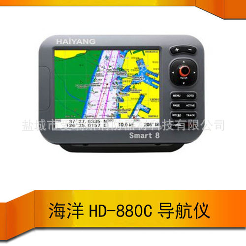 HAIYANG HD-880C船用导航仪海图机二合一多功能卫星仪器 ZY渔检证