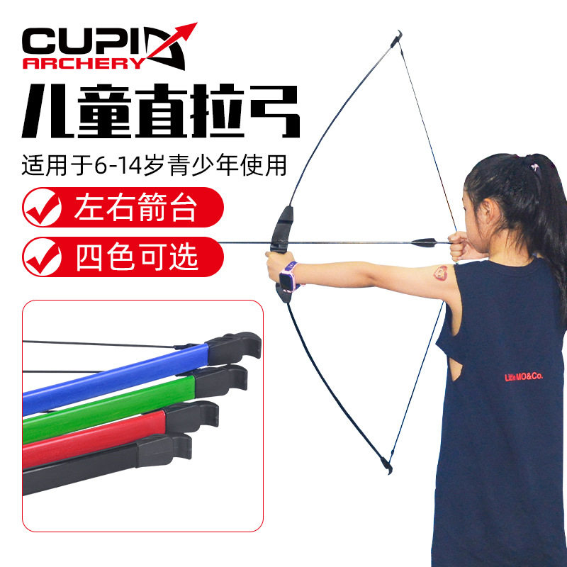 F021儿童直拉弓反曲弓青少年训练弓箭户外射箭器材入门反曲15磅弓,电子元器件市场,电线扎带/束线带,淘宝优惠券,粉丝福利购,淘宝优惠卷