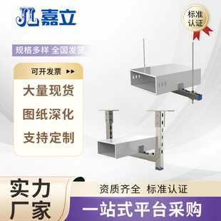 嘉立 成品支架 抗震成品支吊架 风管水管成品支架 全国接单