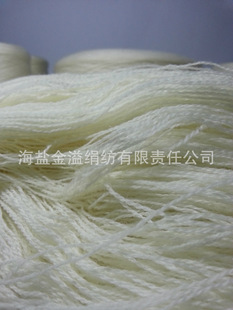 羊毛纱线 32支2股 本白