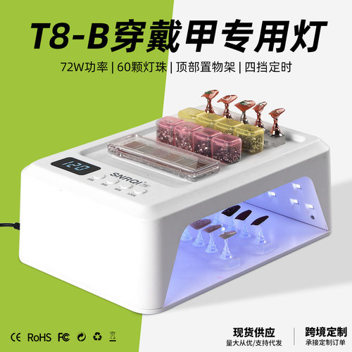 美甲灯光疗照烤灯美甲手持一字灯速干uv固化美甲机美甲店专用照灯