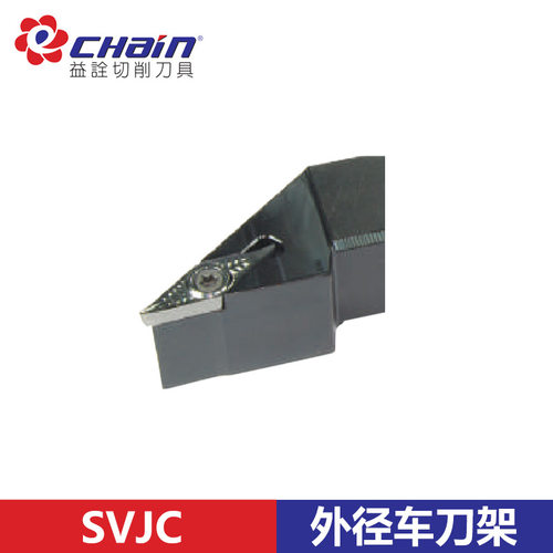 台湾益诠 数控外圆/外径车刀杆 SVJCR/L-2525M16 主偏角93°