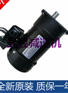 数控车床电机SHSM02182ED31 立式刹车马达SVB18换刀臂电动机