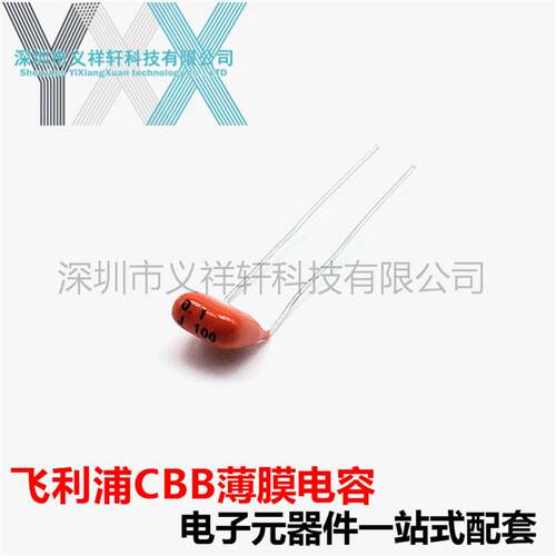 PILKOR飞尔可100V103J/104J/103K/104K0.01UF/0.1UF电容