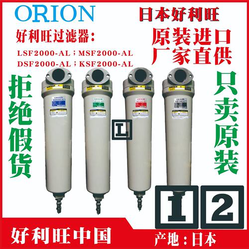 LSF1500A-SUS MSF1500A-SUS DSF1500A-SUS KSF1500A好利旺过滤器