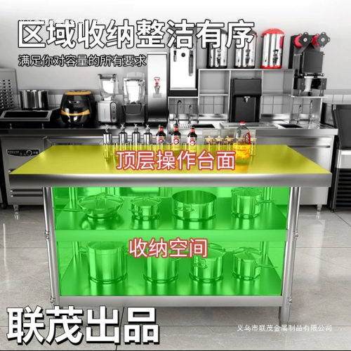 特厚304不锈钢商用工作台后厨操作台打荷切菜剁骨不锈钢置物架