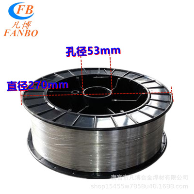 NiCr-3镍合金焊丝 MGNi82镍焊丝ERNiCr-3SNi6082镍铬合金气保焊丝