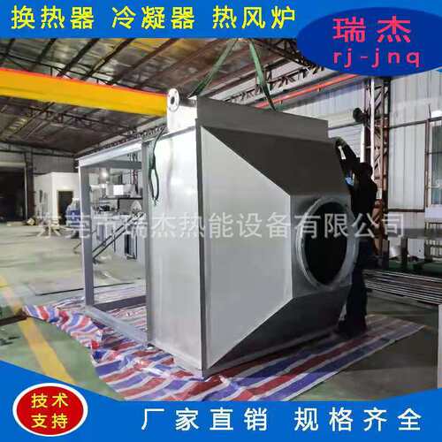 空气预热器锅炉预热器导热油炉预热器蒸汽锅炉预热器