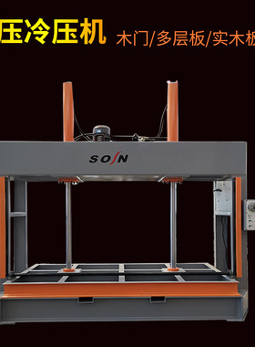 带叉车口冷压机   MH3248*50T吨冷压机设备