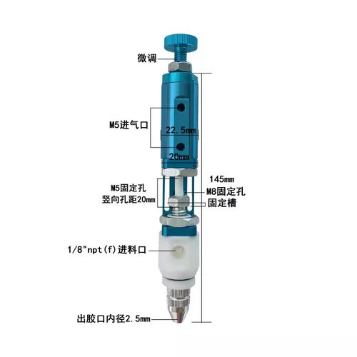 KJ-K11厌氧点胶阀快干螺丝胶专用UV胶品质保证点胶设备电子