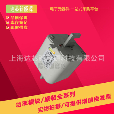 170M8643 170M8644 170M8645 170M8646全新现货快速熔断器