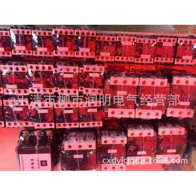 沈阳东牧电器制造有限公司CZY1-16/44，DC220V直流接触器