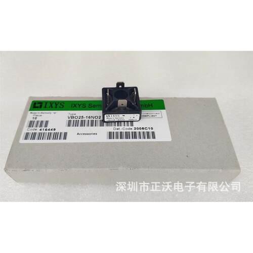 VBO25-16VBO25-12VBO25-10VBO25-14整流桥单相整流桥方桥