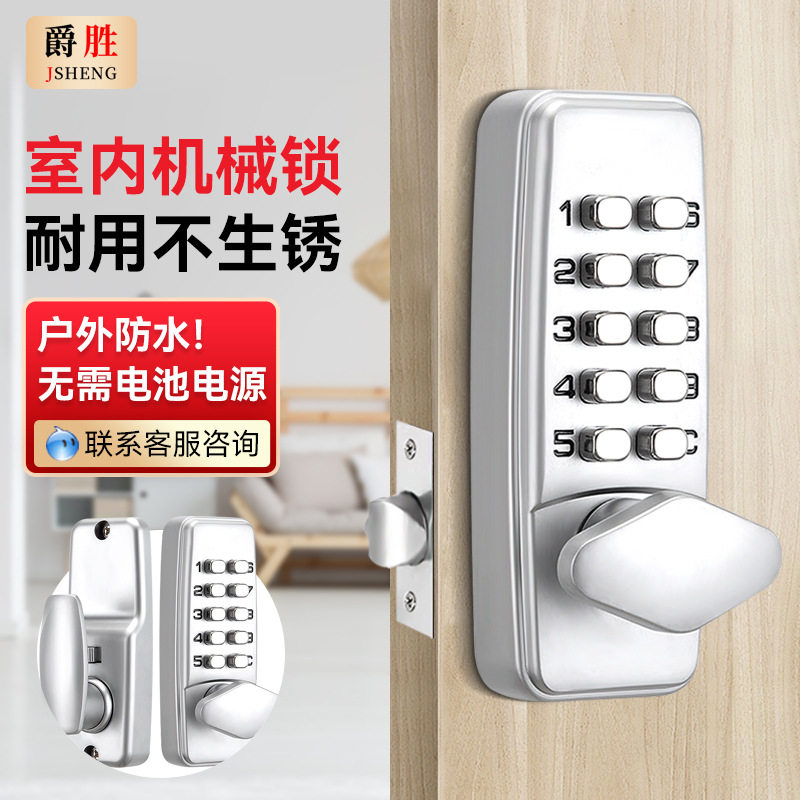 机械密码锁/智能外销热销密码锁通道门密码锁防水防火图片